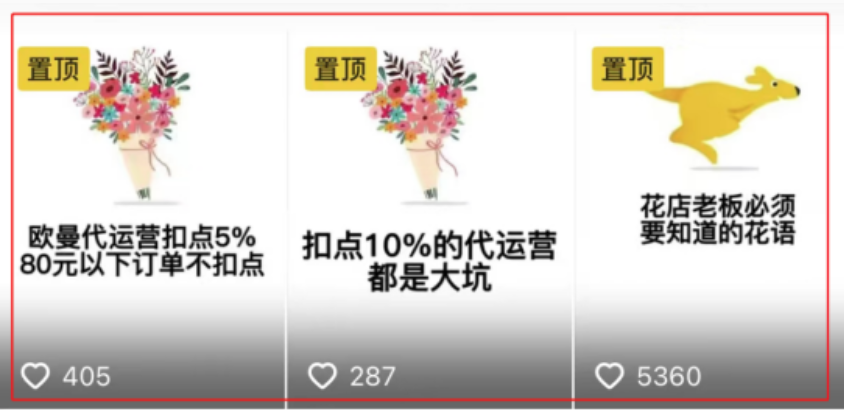 <strong>短视频</strong>置顶有什么用 抖音<strong>短视频</strong>怎么置顶